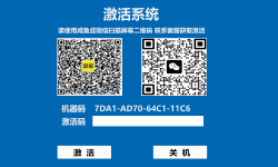 Featured image of post Windows系统锁