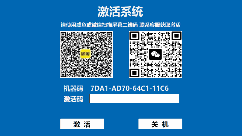 Featured image of post Windows系统锁
